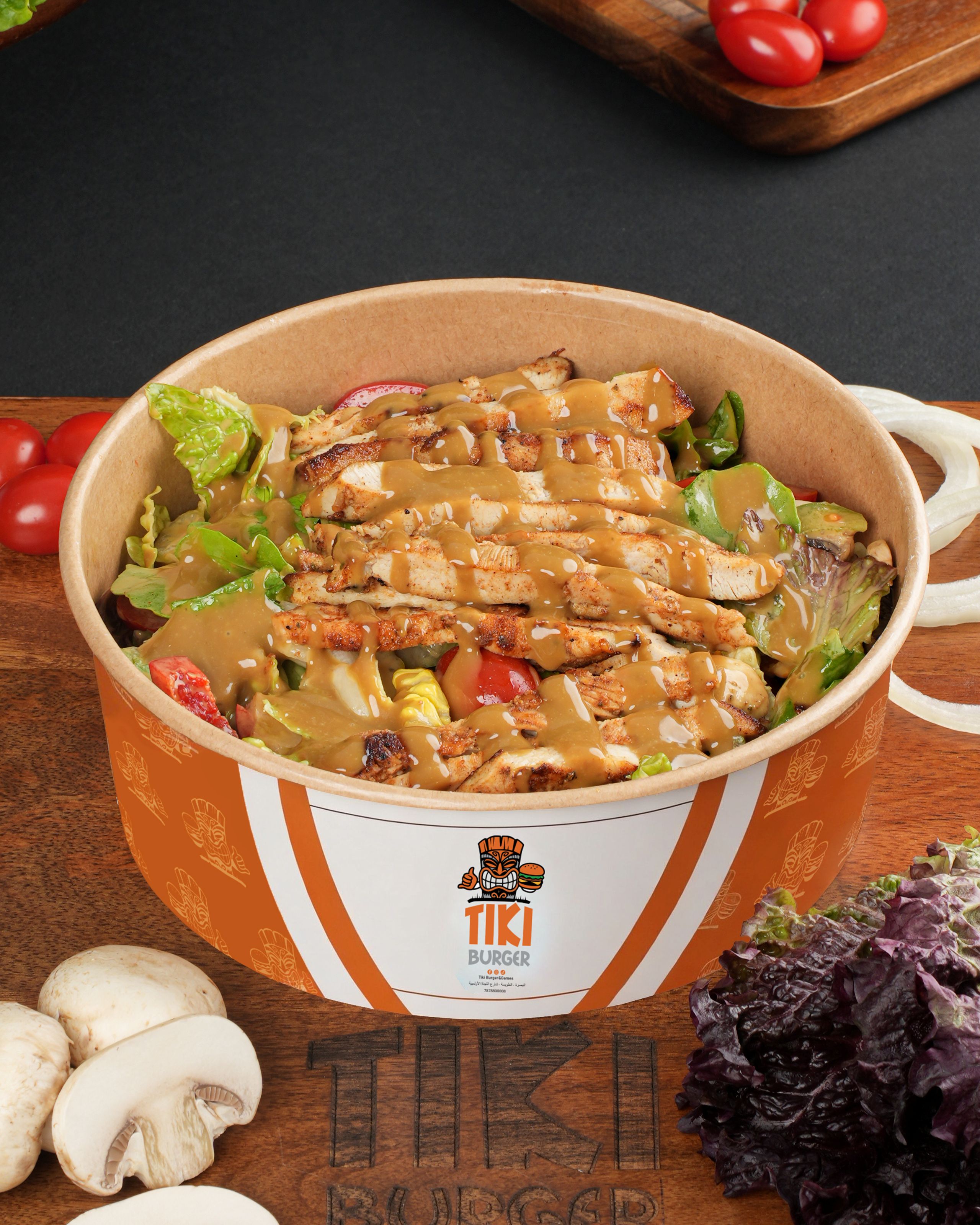 بريمييرا سالاد